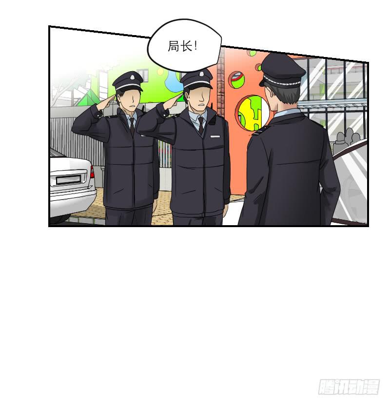 黑暗幼儿园（4）81