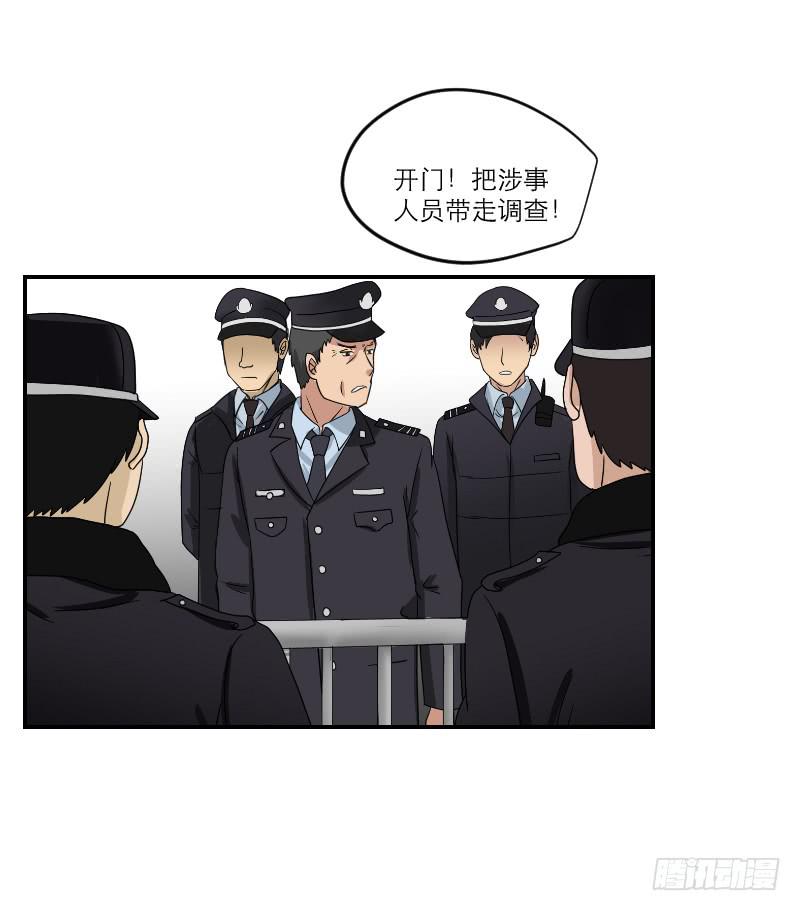 黑暗幼儿园（4）85