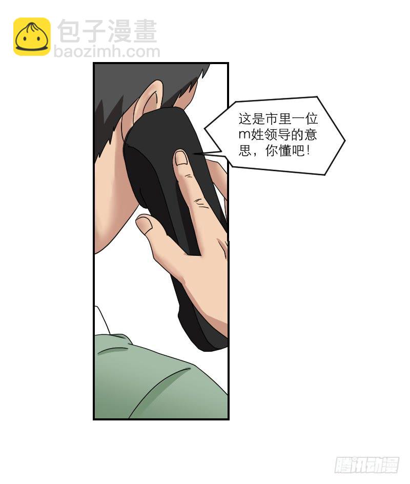 黑暗幼儿园（4）91