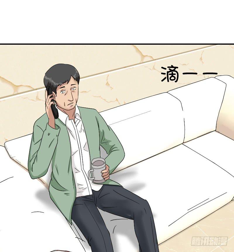 黑暗幼儿园（4）92