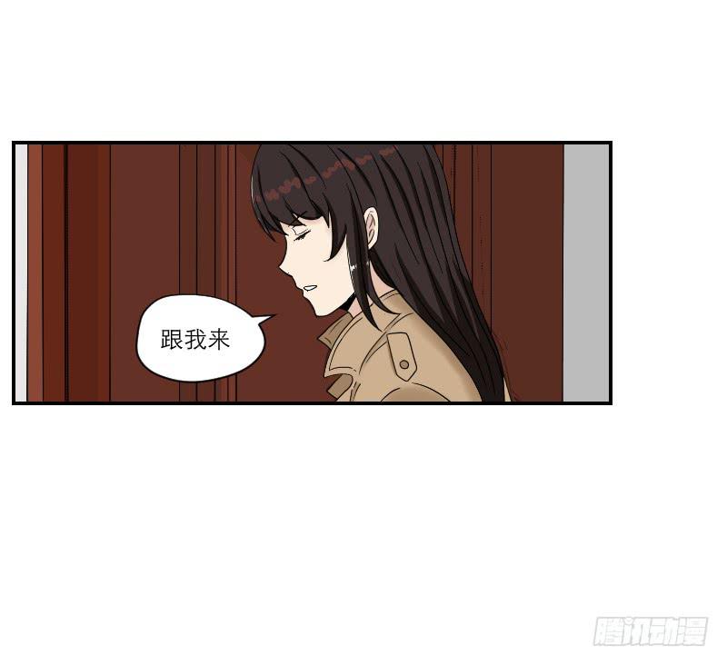 黑暗幼儿园（5）32