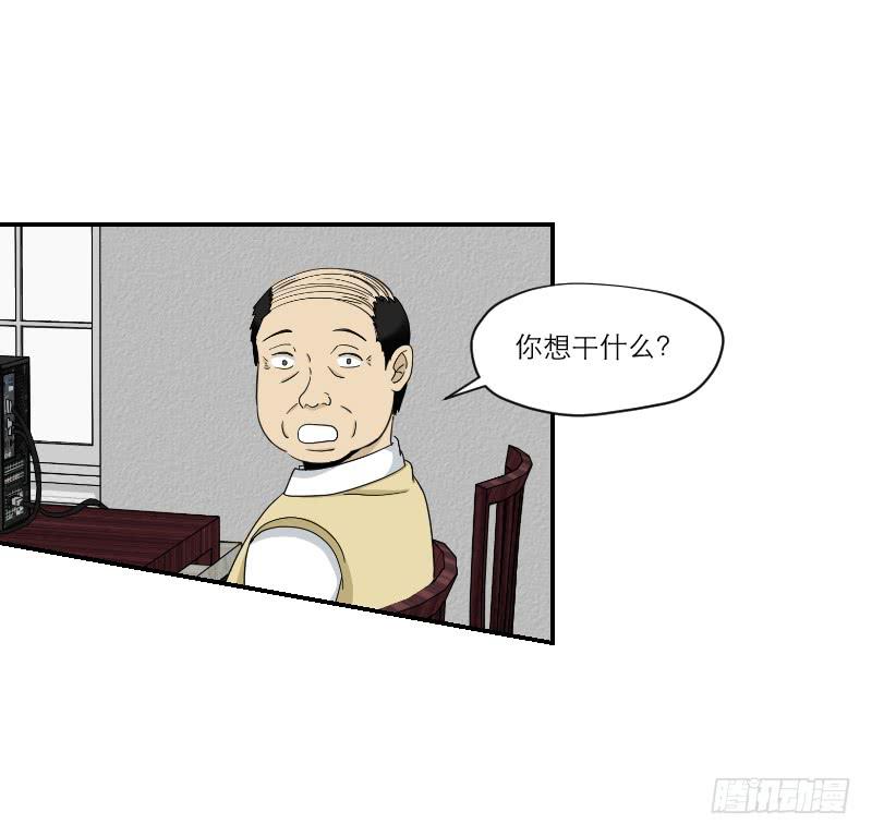 黑暗幼儿园（5）33