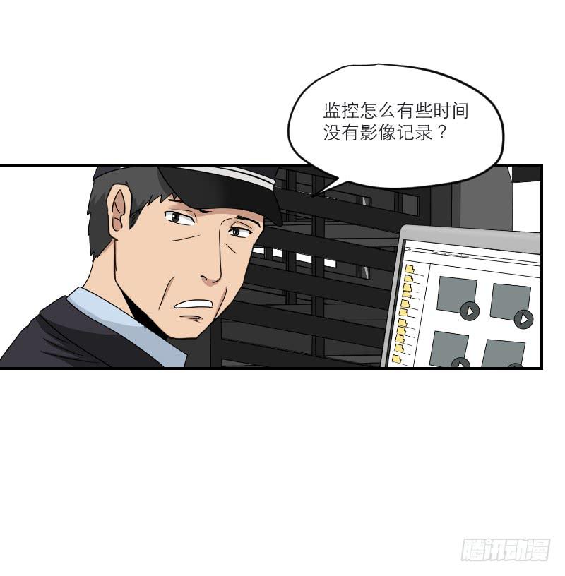 黑暗幼儿园（5）4