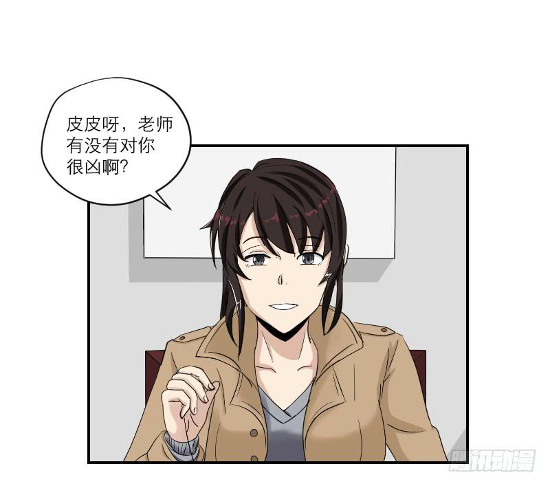 黑暗幼儿园（5）40