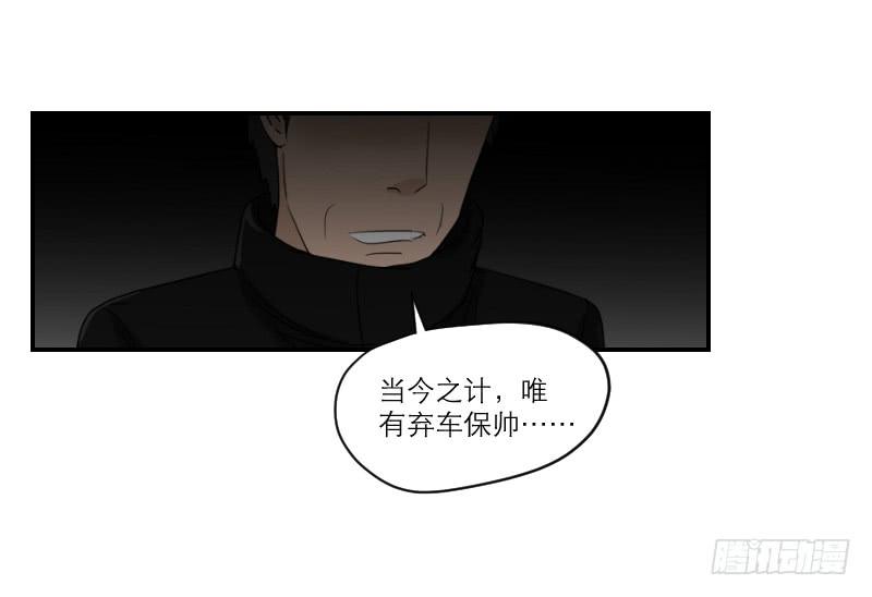 黑暗幼儿园（5）47