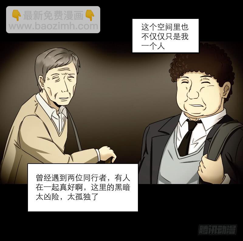 寒潮（2）10