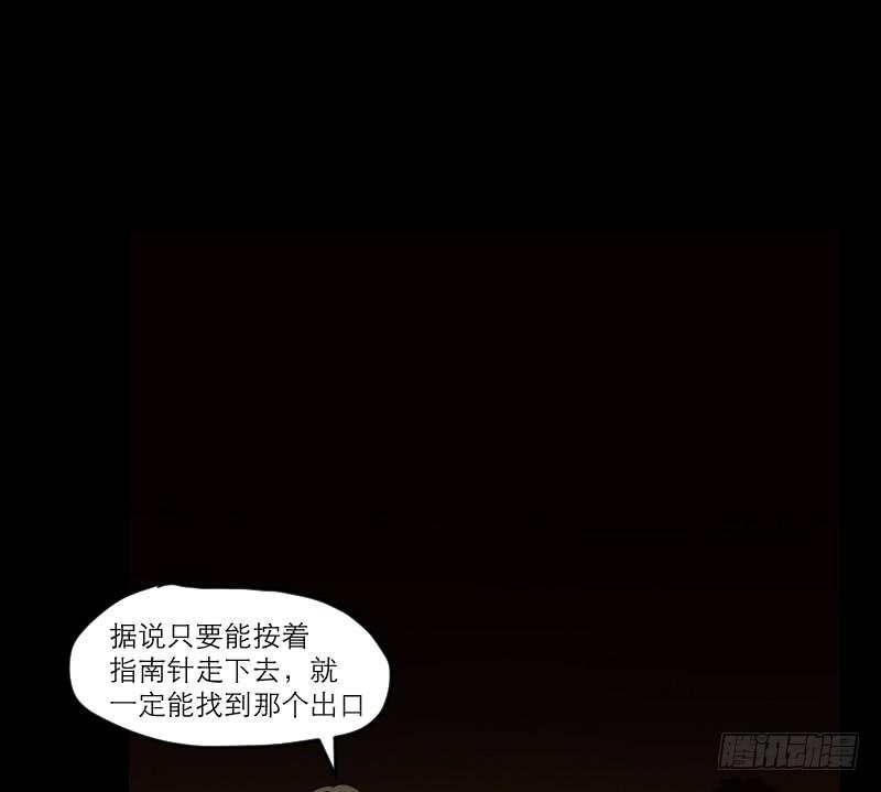 寒潮（2）11