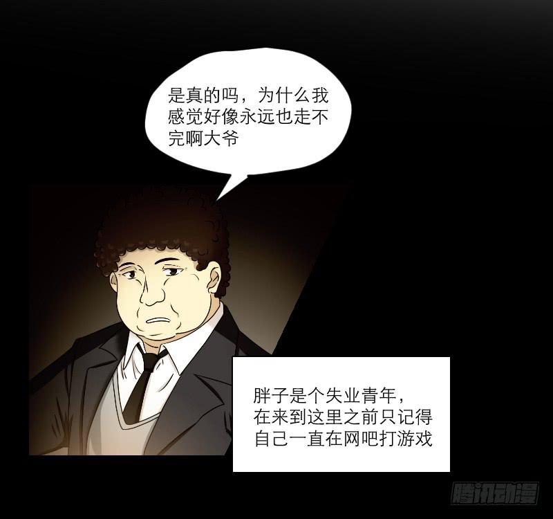 寒潮（2）13