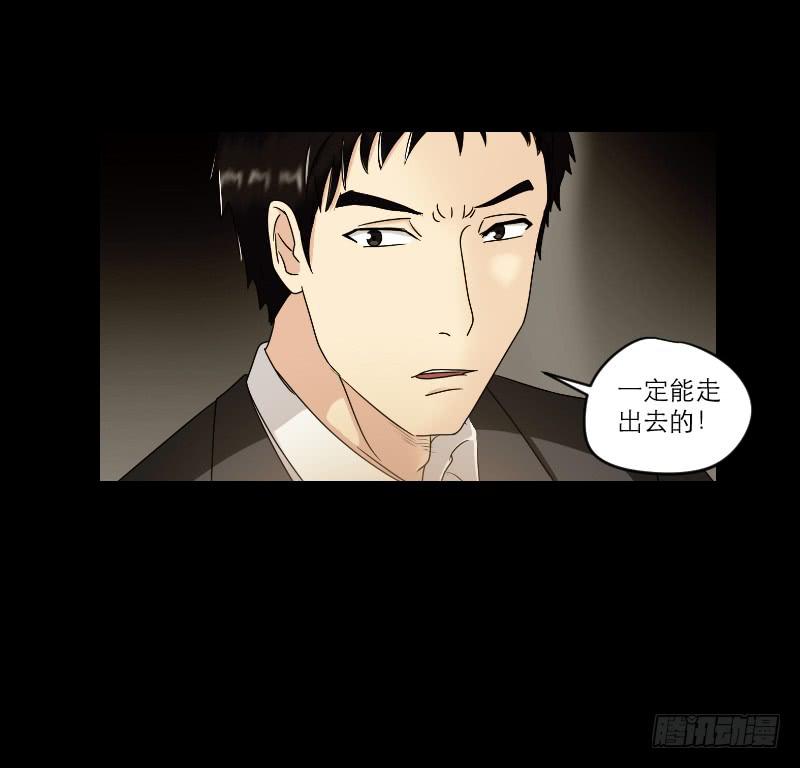 寒潮（2）15