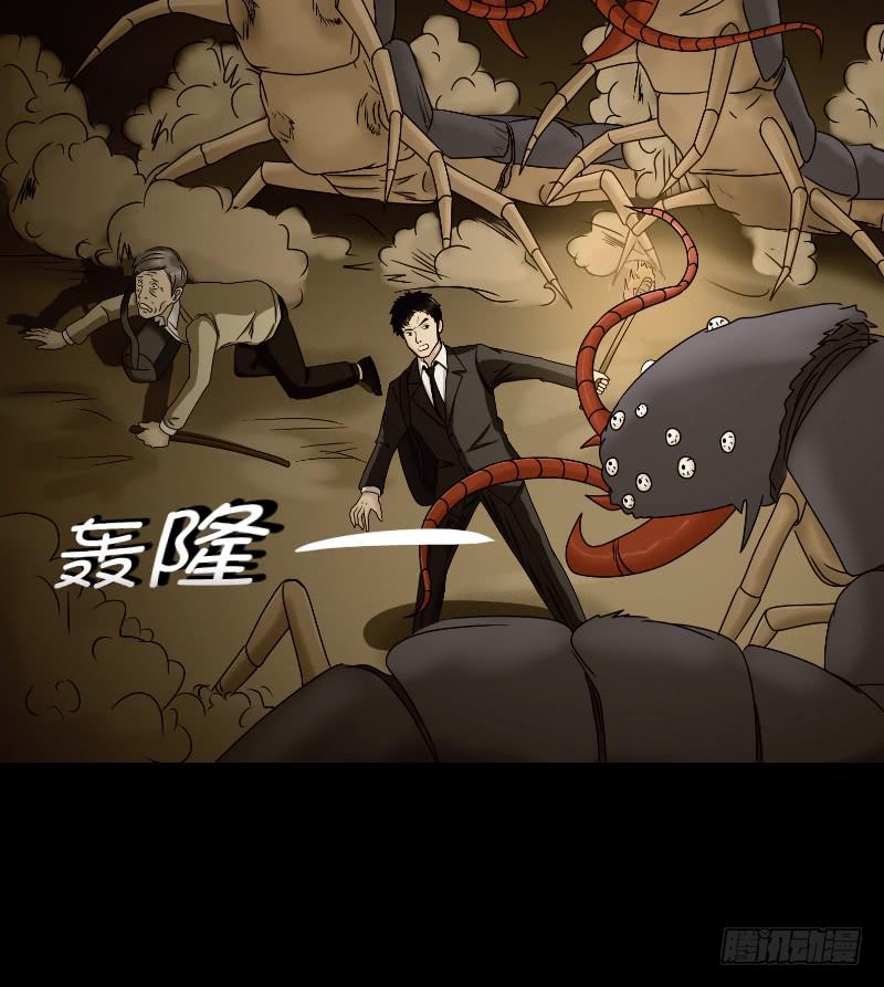 寒潮（2）18