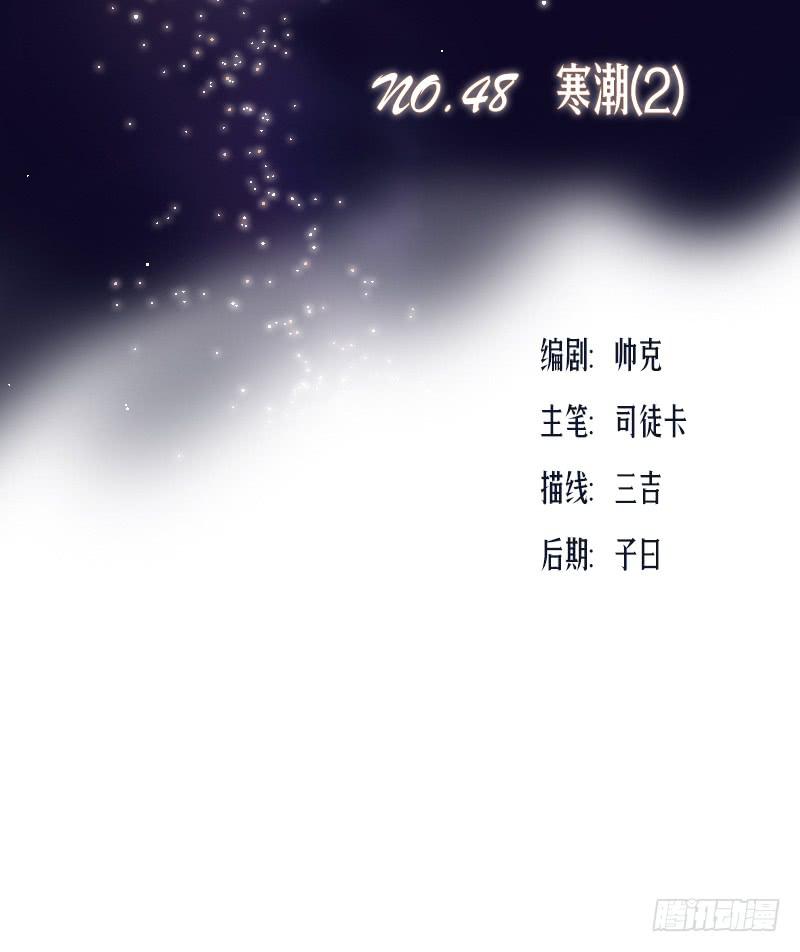 寒潮（2）2