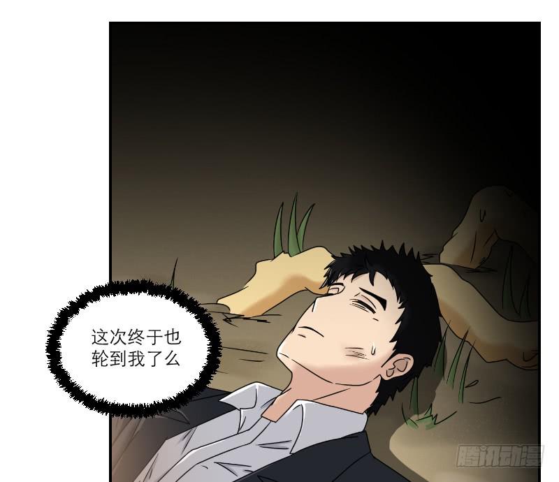 寒潮（2）22