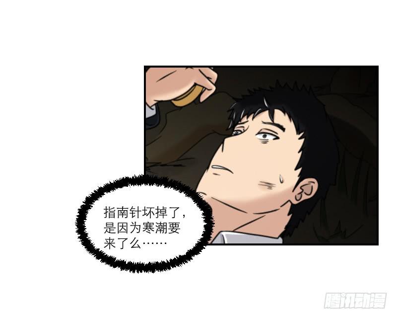 寒潮（2）29