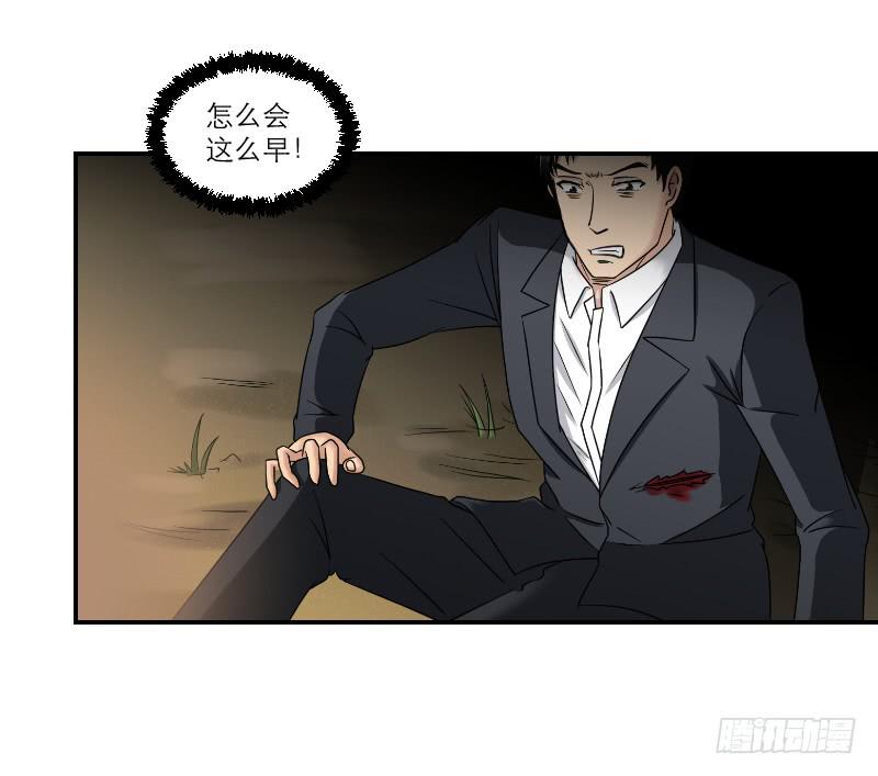 寒潮（2）30