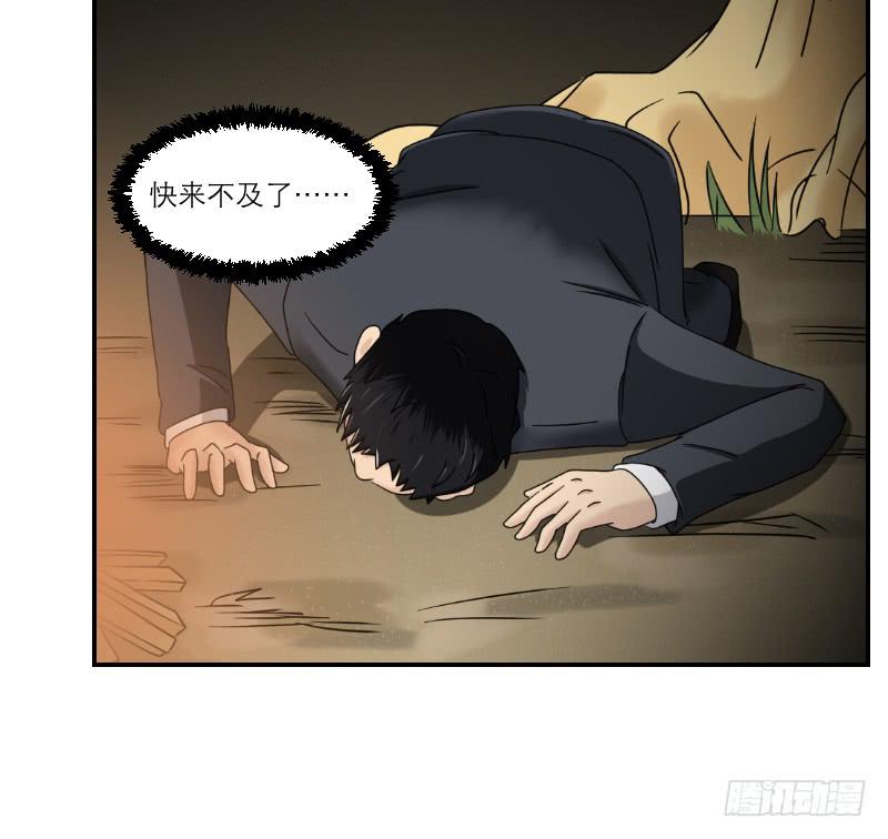 寒潮（2）32