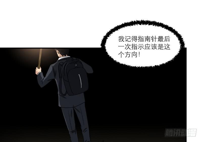 寒潮（2）33