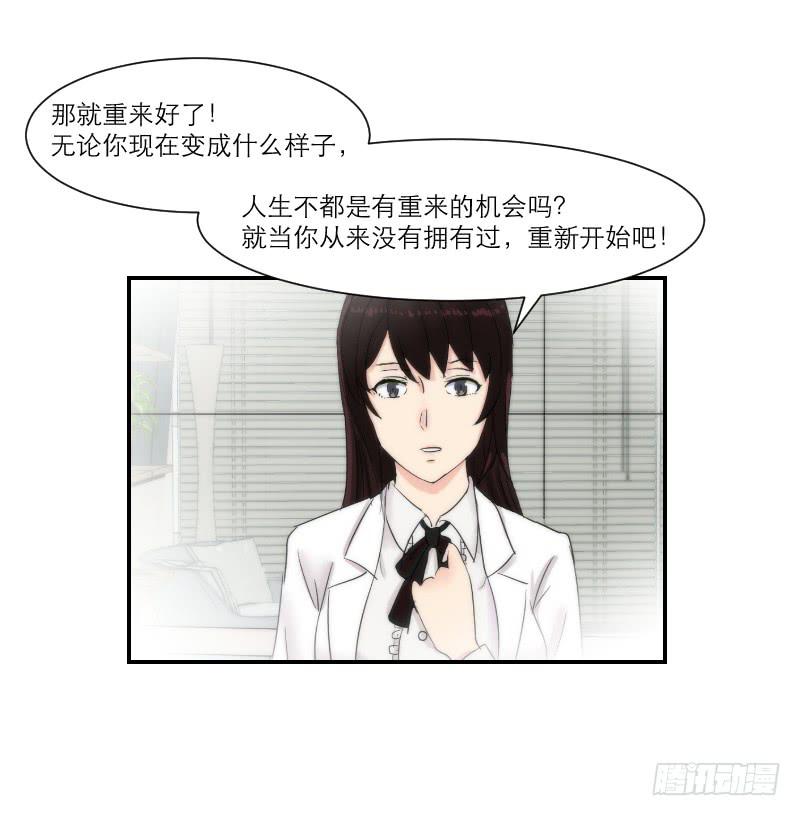 寒潮（2）39