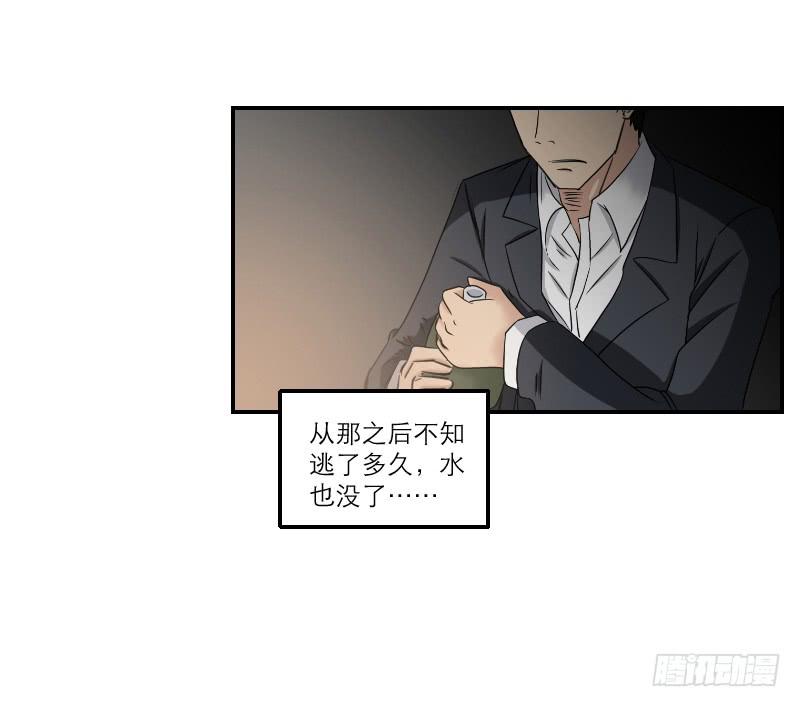 寒潮（2）4