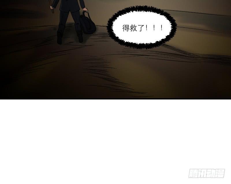 寒潮（2）48