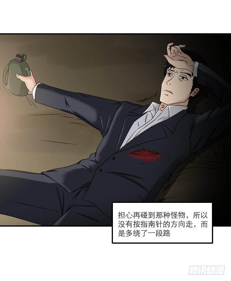寒潮（2）5