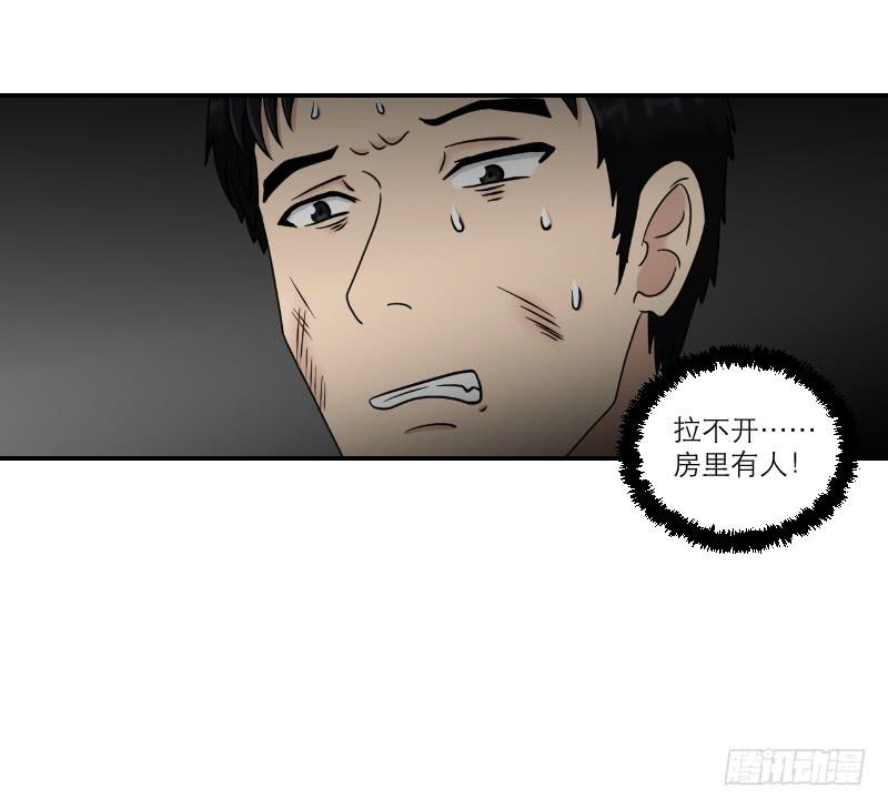 寒潮（2）55