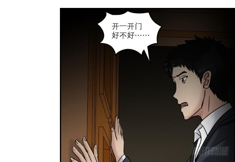 寒潮（2）56