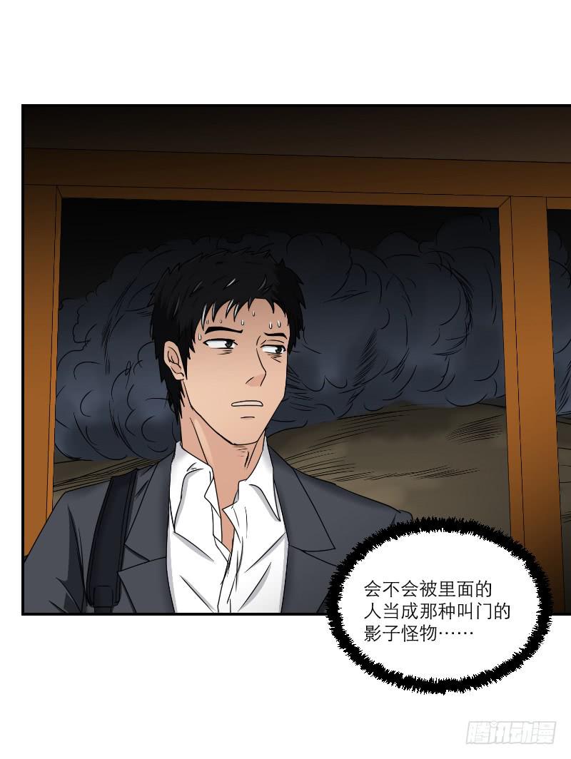 寒潮（2）59