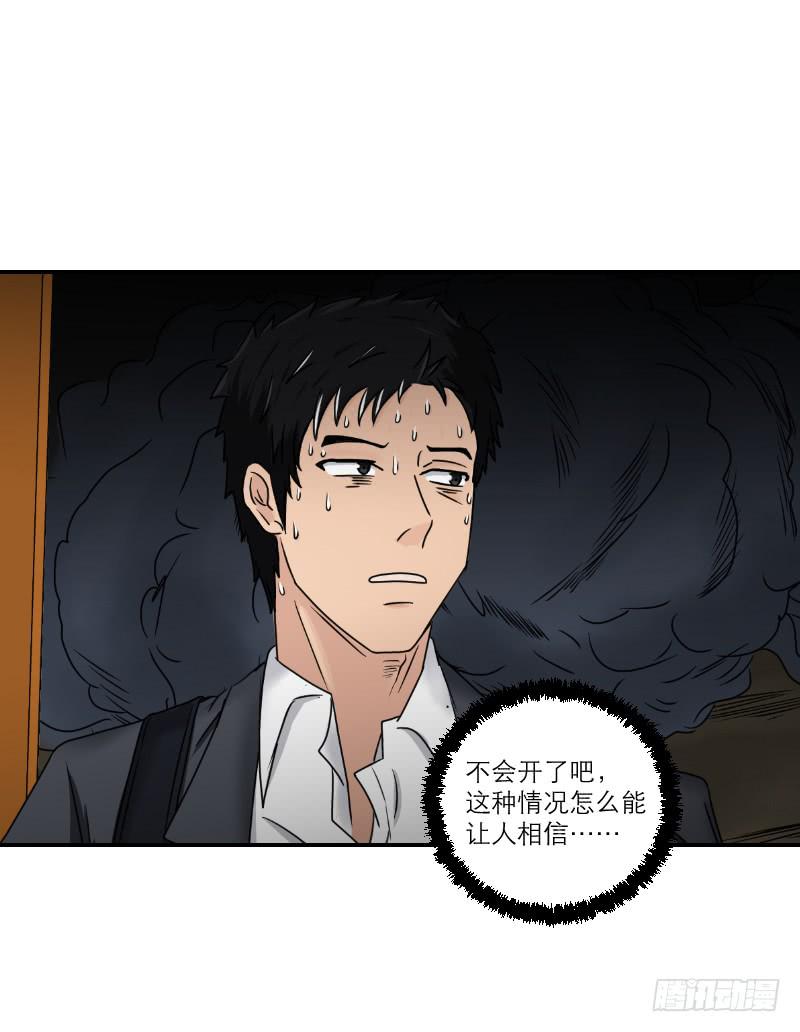 寒潮（2）60