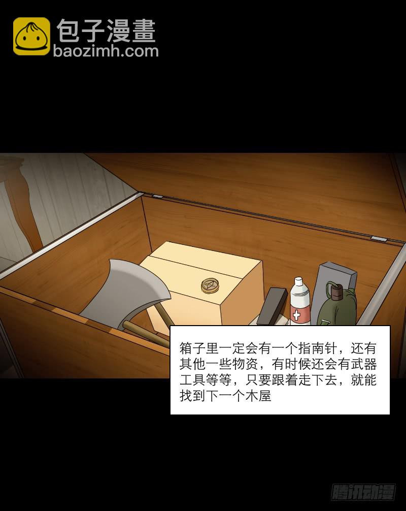 寒潮（2）8