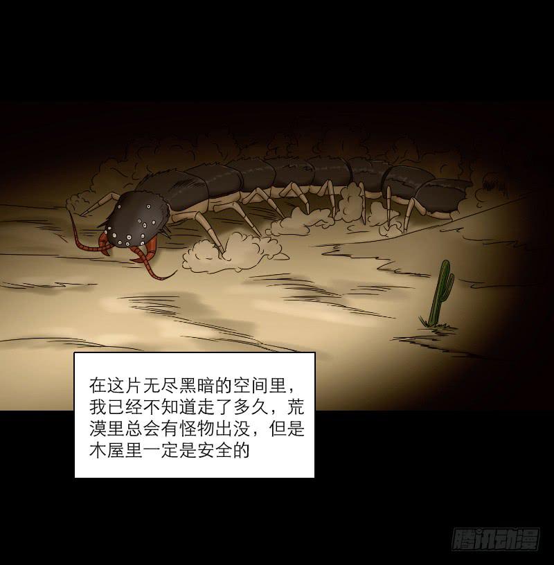 寒潮（2）9