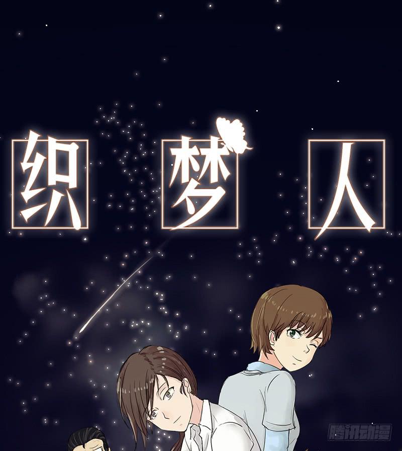 寒潮（3）0