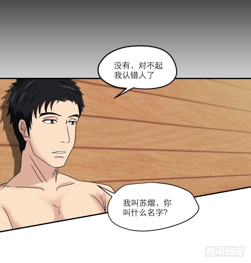 寒潮（3）11