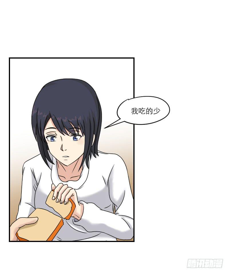 寒潮（3）17