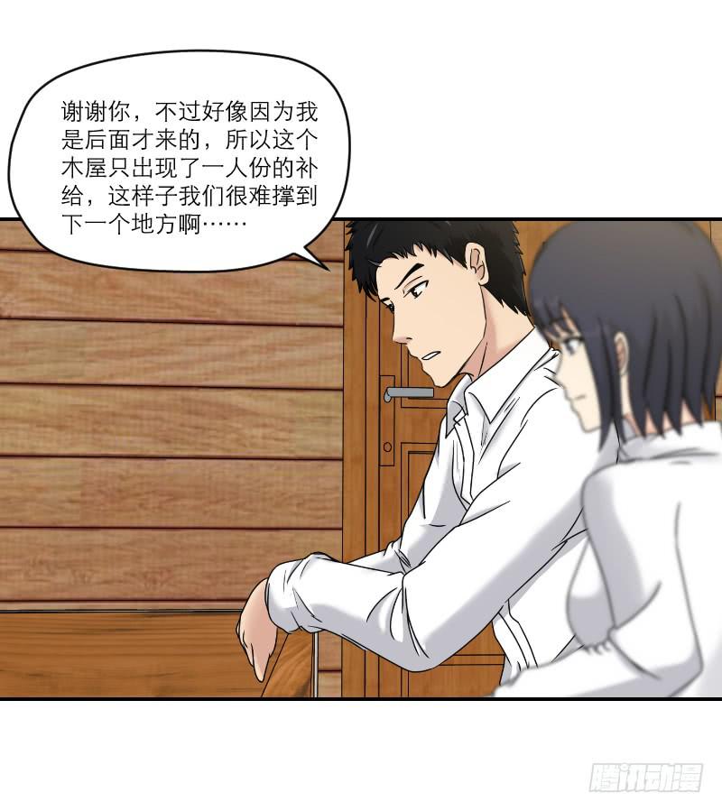 寒潮（3）18