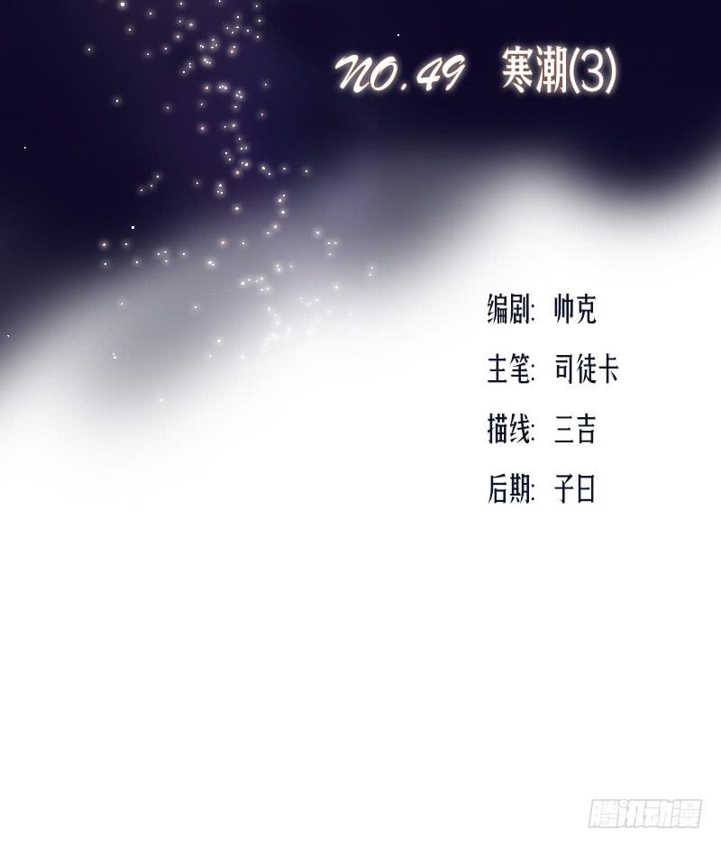 寒潮（3）2