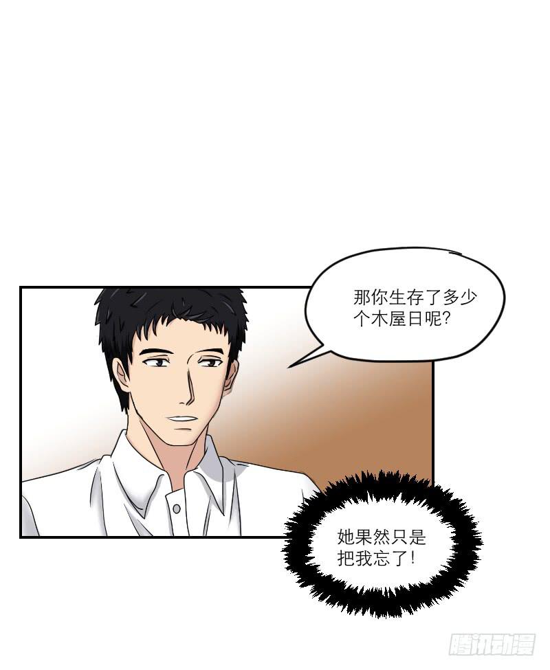 寒潮（3）22