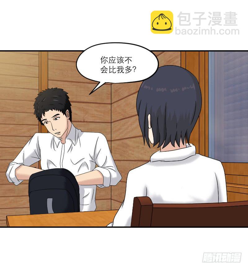 寒潮（3）24