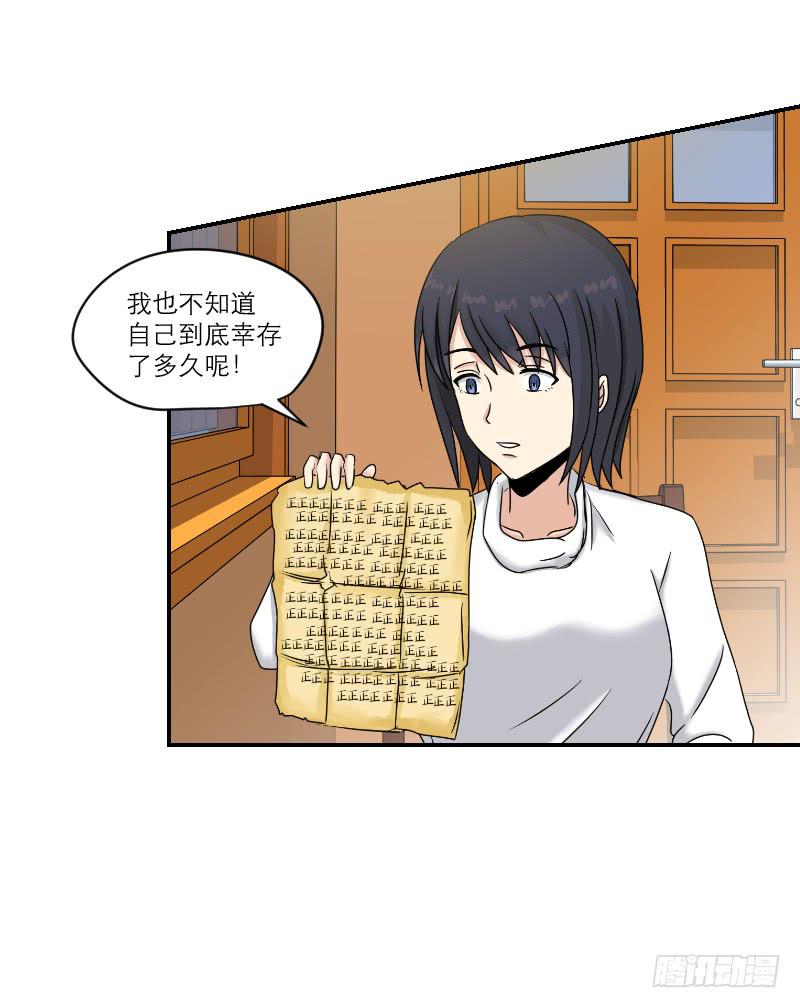 寒潮（3）28