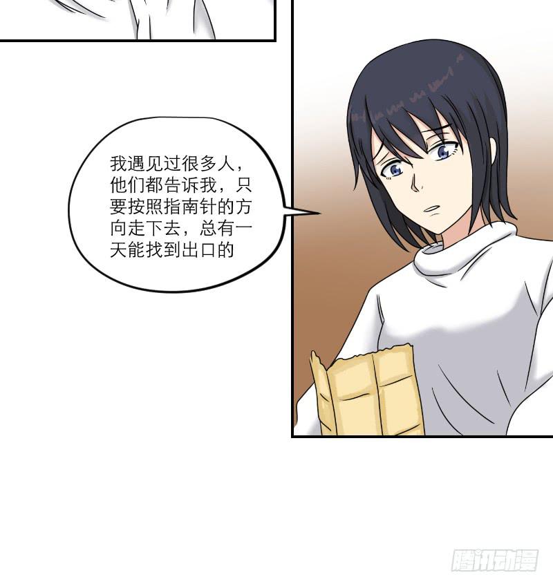 寒潮（3）30