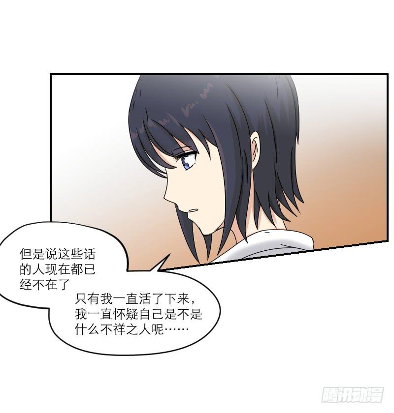 寒潮（3）31