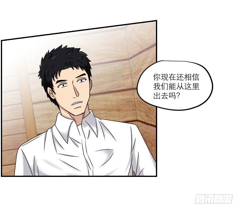 寒潮（3）32
