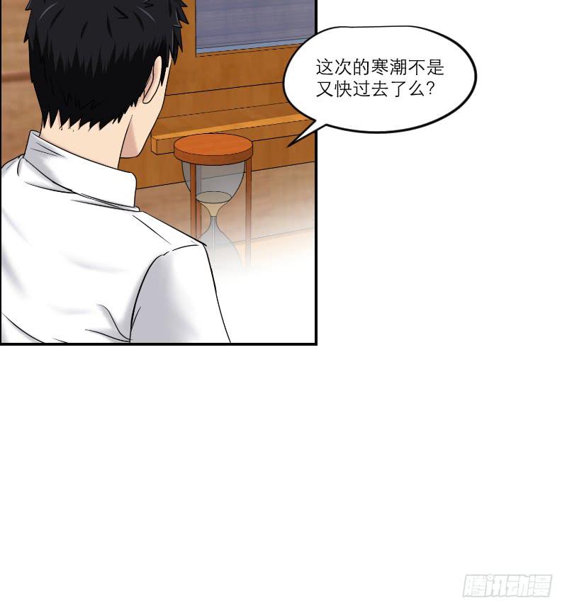 寒潮（3）36