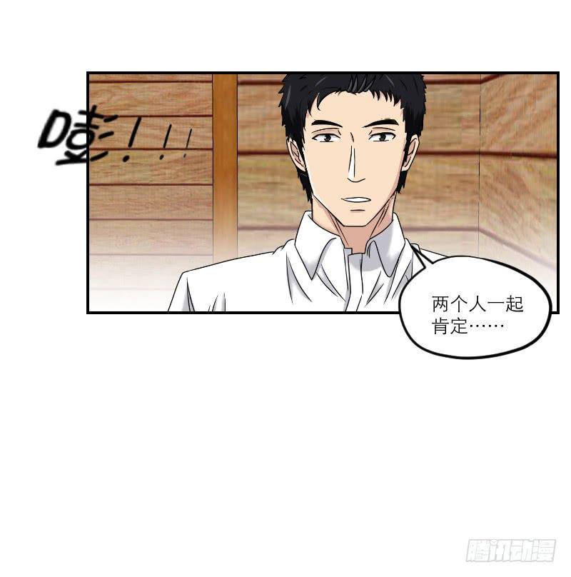 寒潮（3）38
