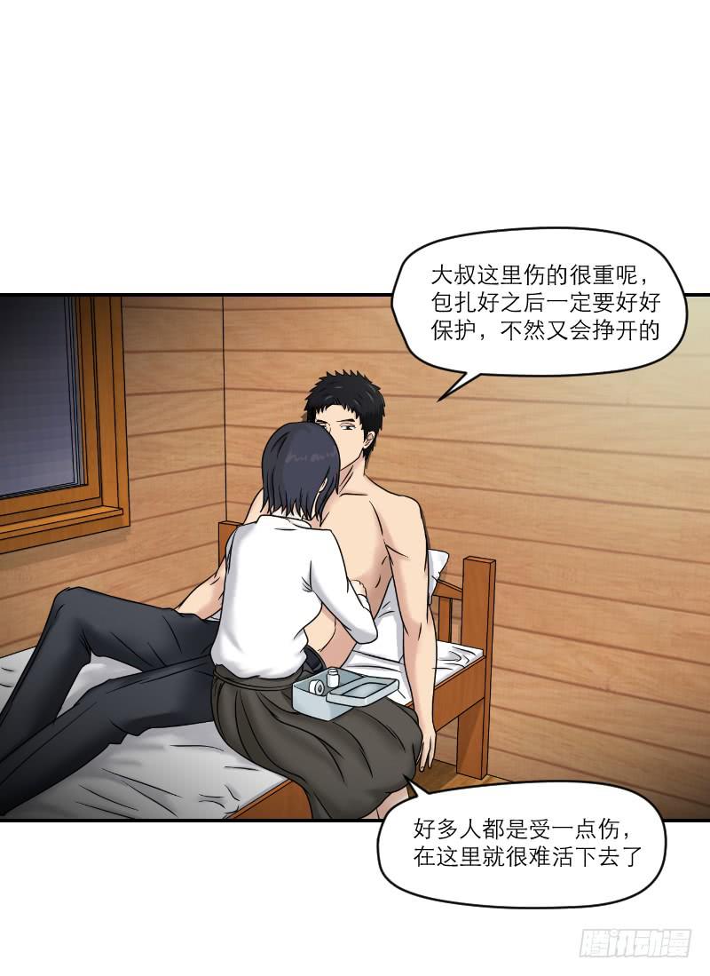 寒潮（3）4