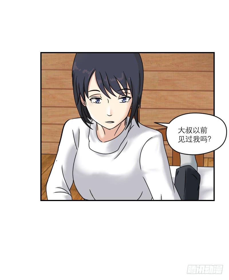 寒潮（3）7