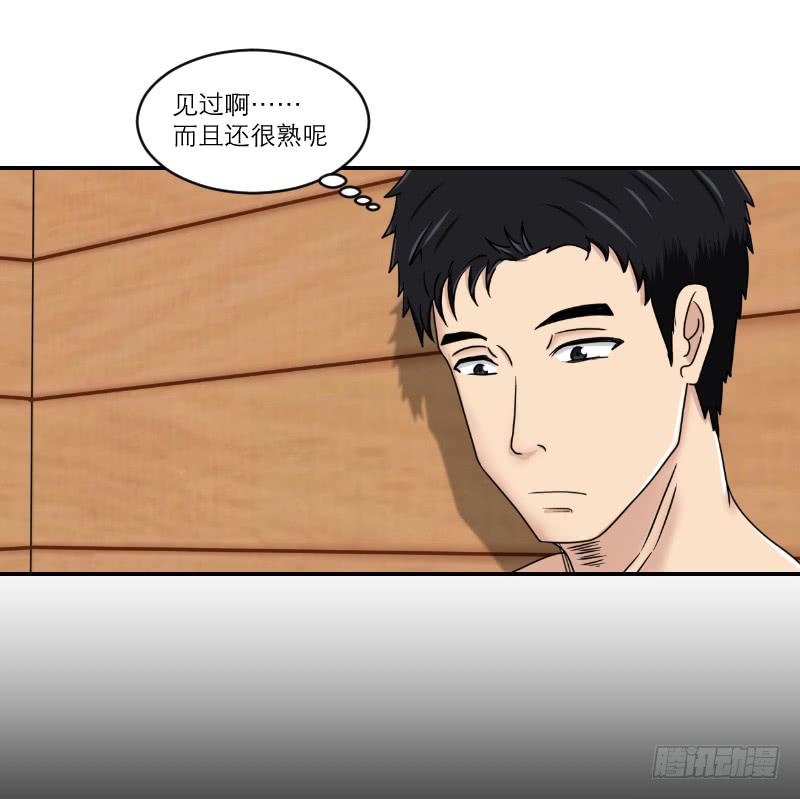 寒潮（3）8