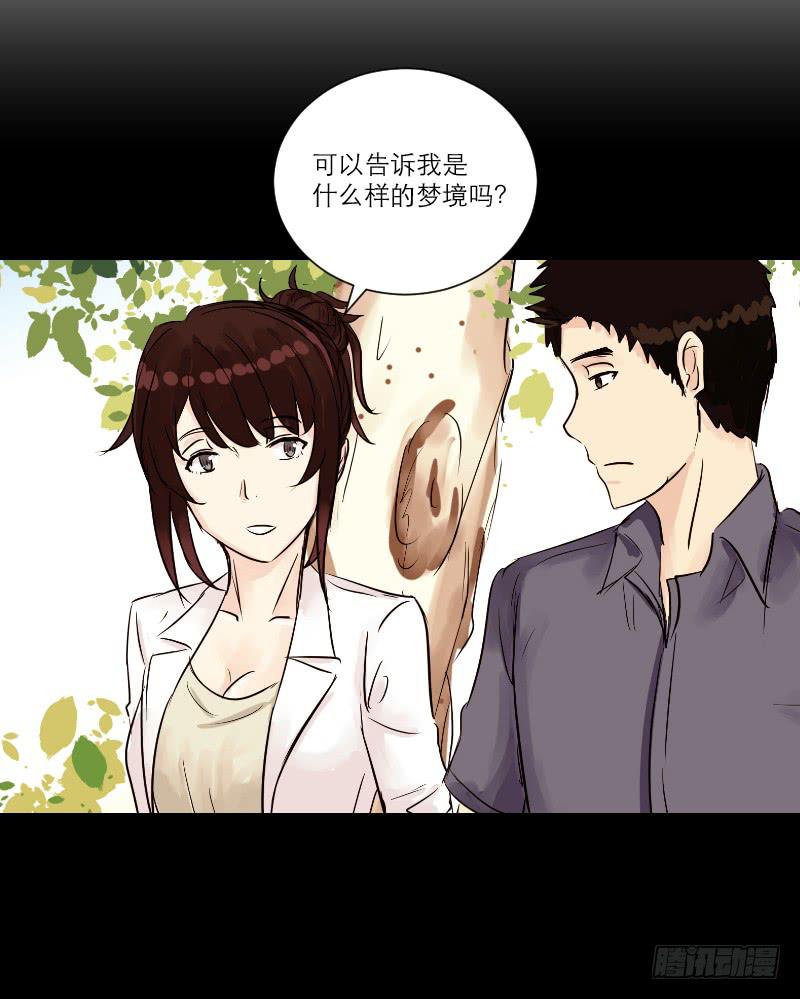 寒潮（3）9