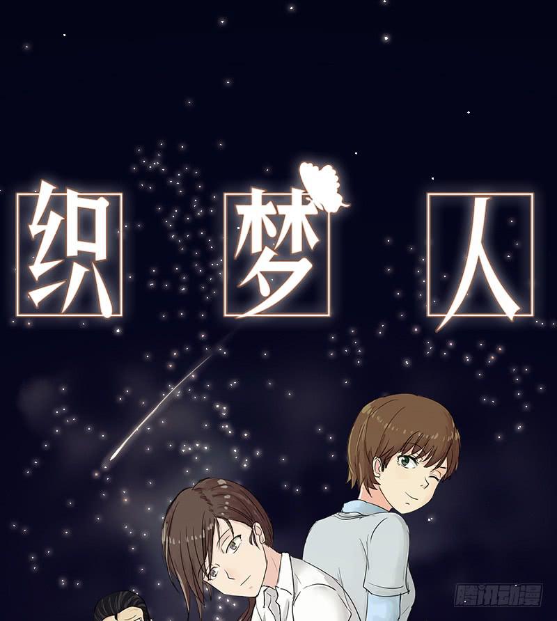 寒潮（6）0
