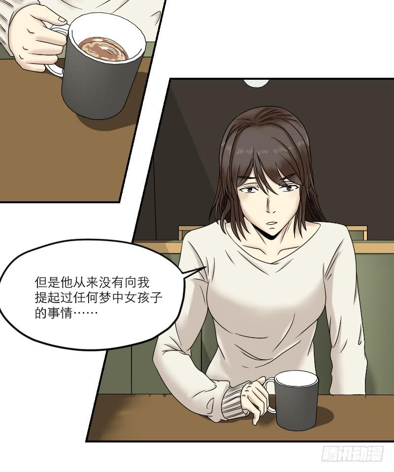 寒潮（6）40
