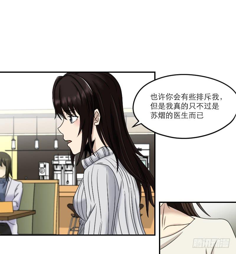 寒潮（6）53
